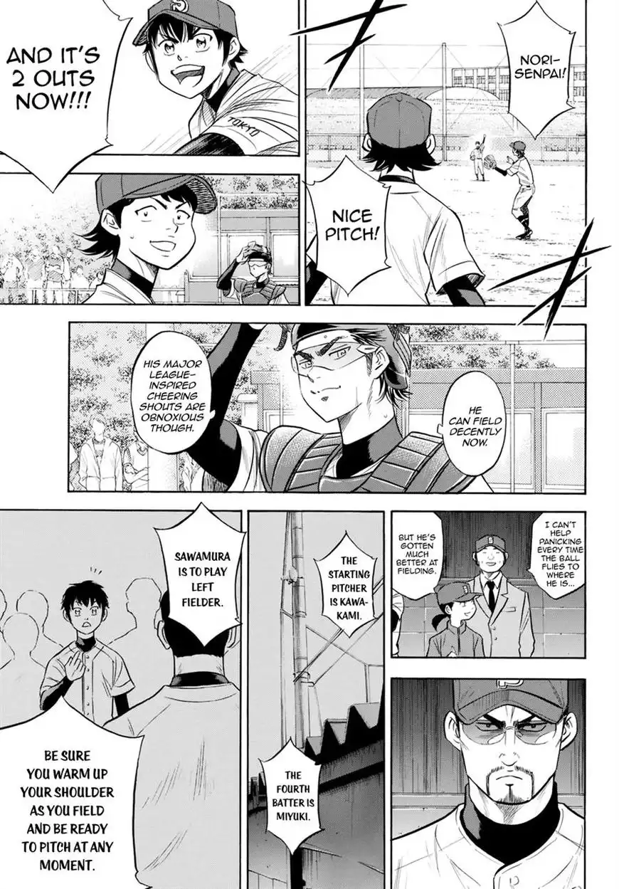 Daiya no A - Act II Chapter 86 5